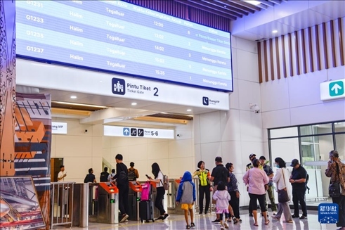 1月24日，在印度尼西亞雅加達哈利姆站候車大廳，乘客刷票前往站臺。新華社記者 徐欽 攝