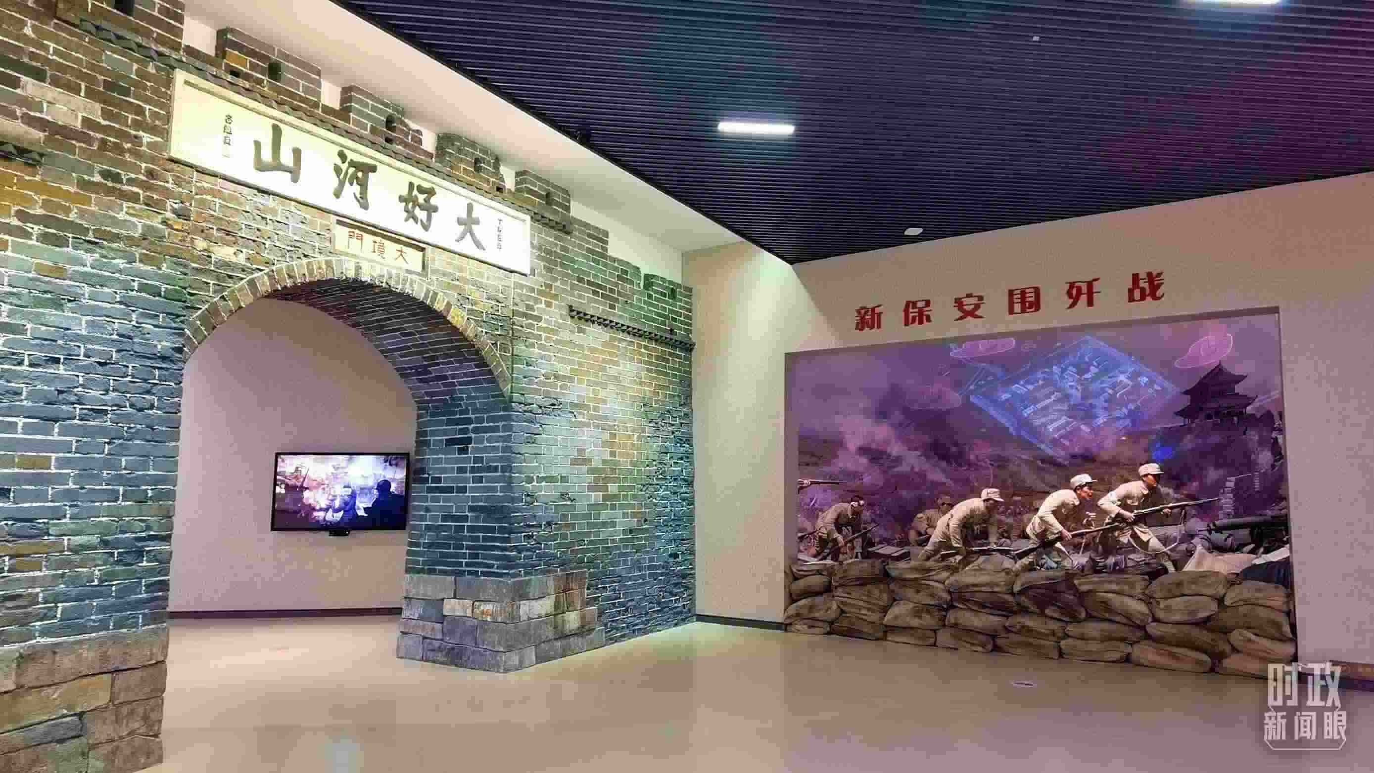 △平津戰(zhàn)役紀(jì)念館主展館由序廳、戰(zhàn)役決策、戰(zhàn)役實(shí)施等六個(gè)部分組成。（總臺(tái)央視記者郭鴻拍攝）