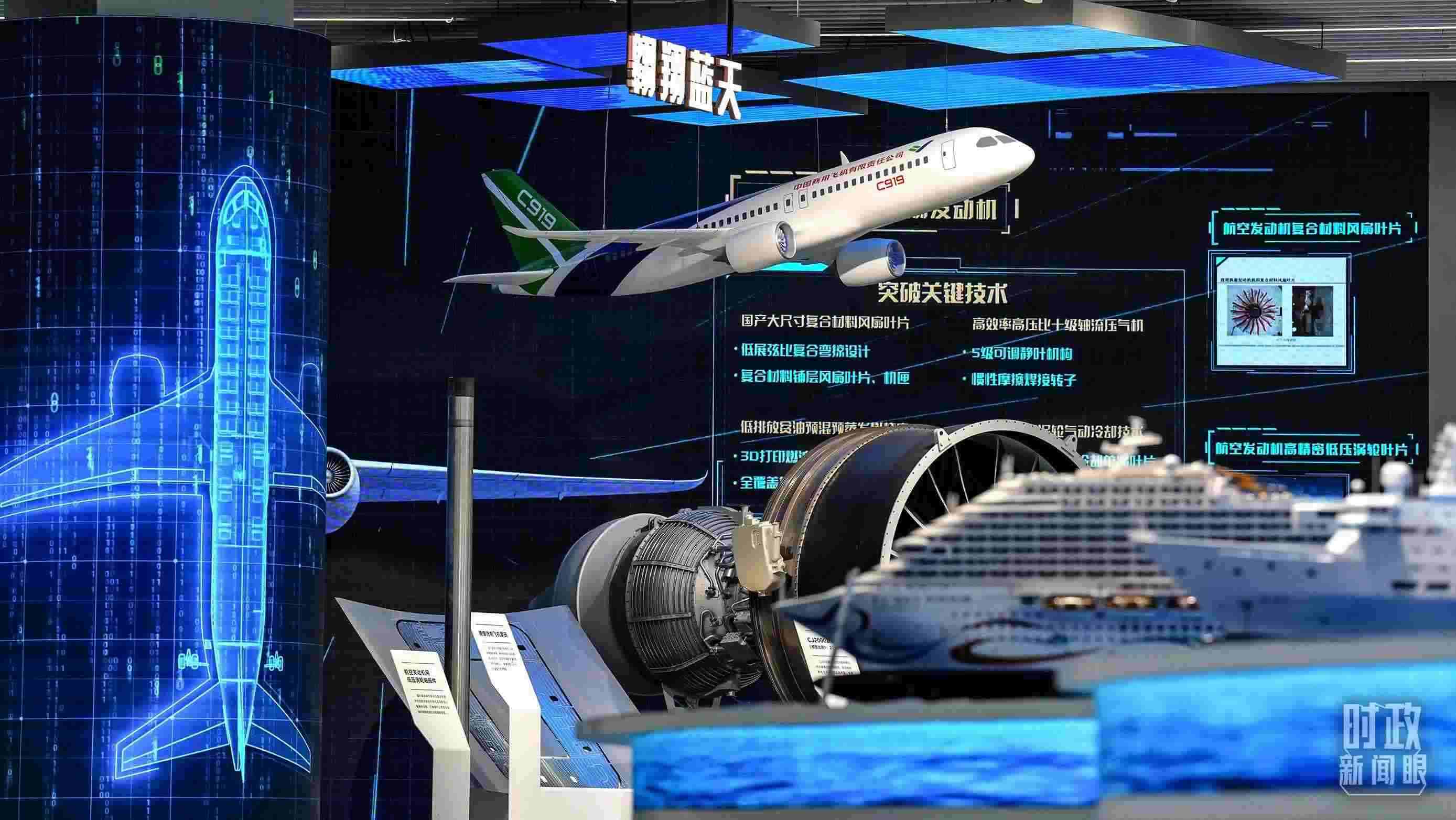 △上?？萍紕?chuàng)新成果展。2023年11月，習(xí)近平在這里了解上海市科技創(chuàng)新整體情況。（總臺(tái)國(guó)廣記者李晉拍攝）