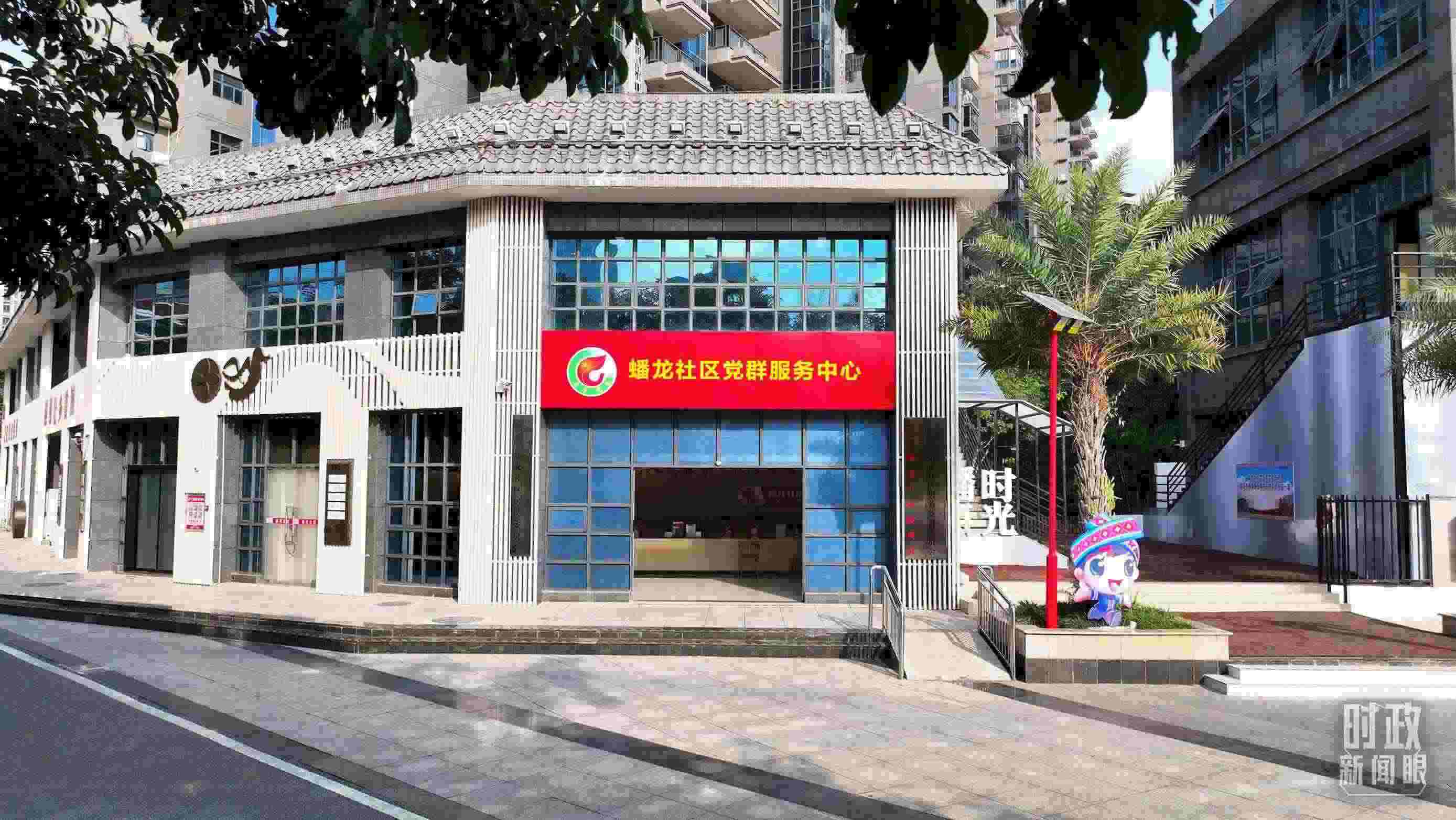 △廣西南寧市蟠龍社區(qū)黨群服務(wù)中心。2023年12月14日，習(xí)近平來(lái)到這里聽(tīng)取開(kāi)展主題教育等情況介紹。（總臺(tái)央視記者范凱拍攝）