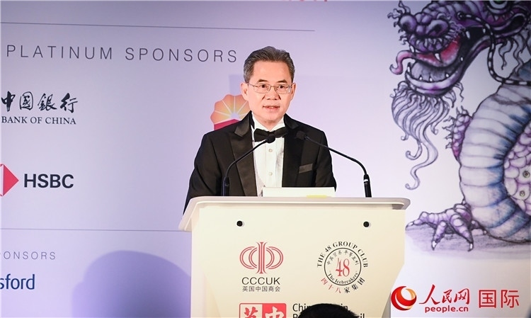 中國駐英國大使鄭澤光發(fā)表主旨演講。人民網(wǎng) 郭錦標攝