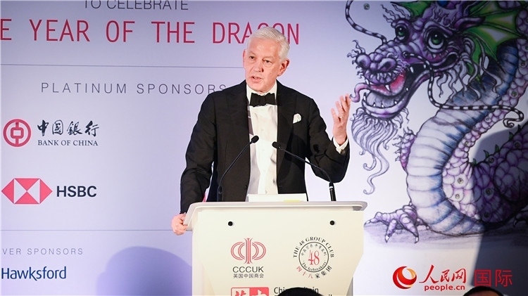 力拓集團董事會主席鮑達民致辭。人民網(wǎng) 郭錦標攝