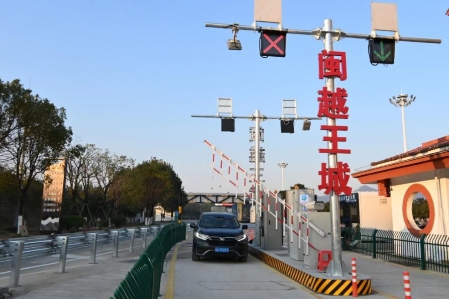 武夷山服務(wù)區(qū)閩越王城出入口。受訪方供圖