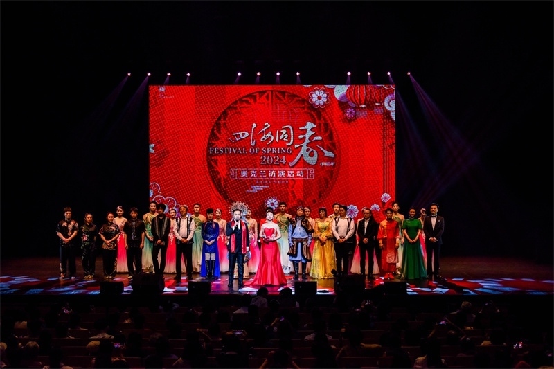 2024年“四海同春”慰僑訪演團(tuán)亞太團(tuán)訪演現(xiàn)場。趙 靖攝