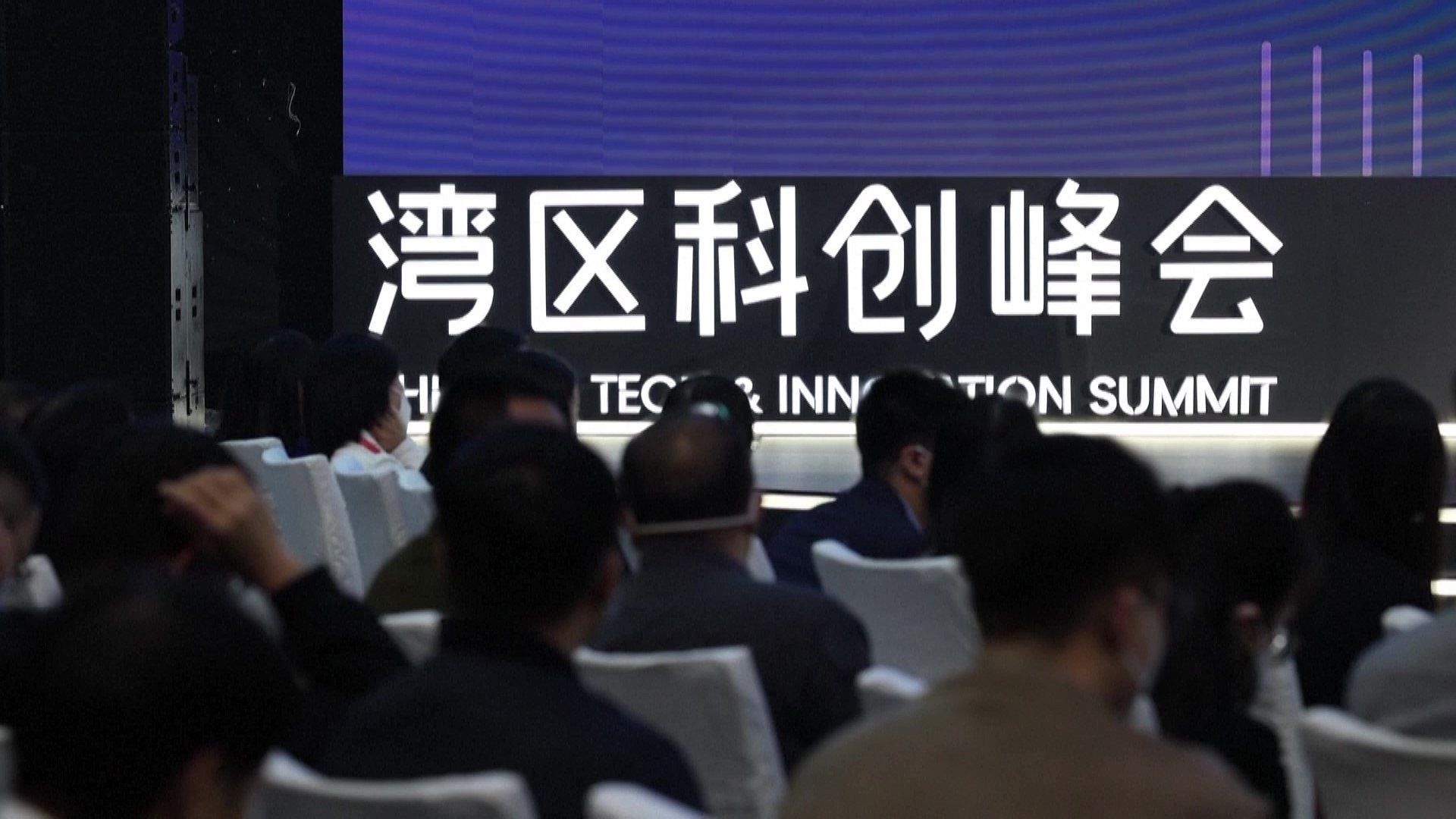 2022年12月8日，大灣區(qū)科學(xué)論壇灣區(qū)科創(chuàng)峰會(huì)在廣東東莞舉行，來(lái)自粵港澳三地的專(zhuān)家學(xué)者和科創(chuàng)企業(yè)代表為打造全球頂級(jí)科創(chuàng)灣區(qū)建言獻(xiàn)策。