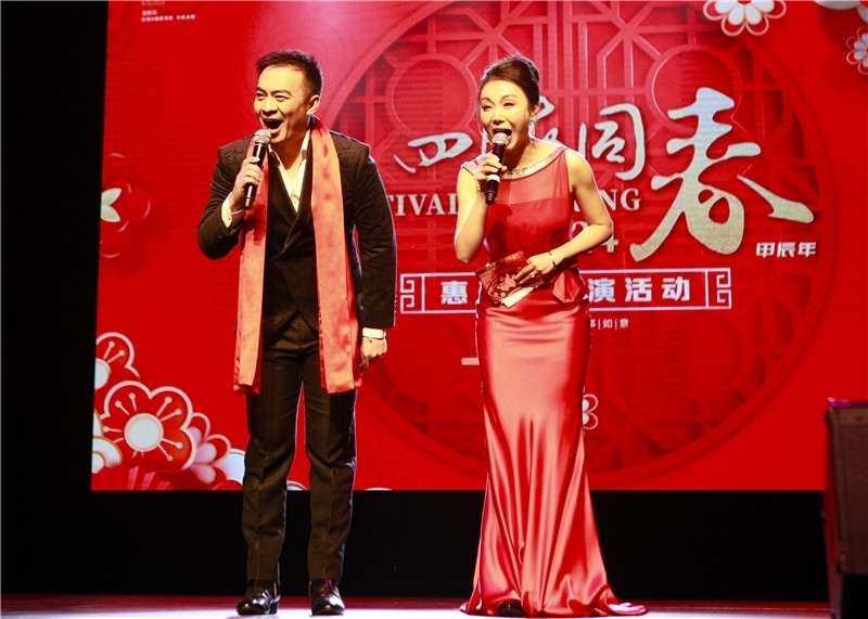 2024年“四海同春”慰僑訪演團亞太團新西蘭惠靈頓演出現(xiàn)場。圖片由陸欣讌、孟韜、葉勇提供