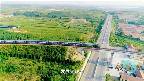 △ 大型電視專題片《領(lǐng)航》視頻截圖。