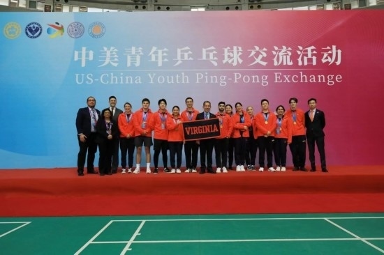 2024年1月，中美青年乒乓球交流活動(dòng)在清華大學(xué)舉行