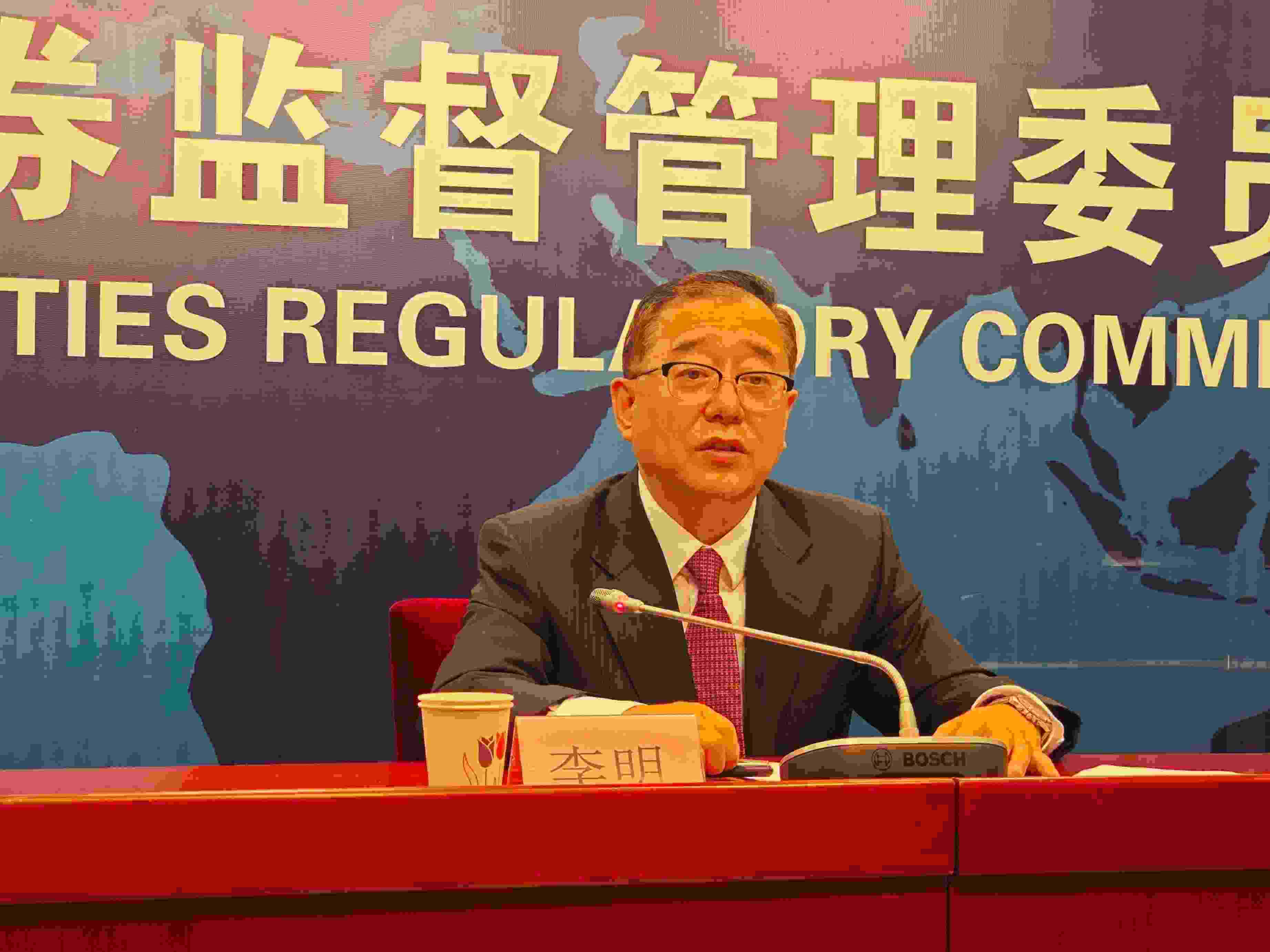 2月23日，李明在證監(jiān)會例行新聞發(fā)布會現(xiàn)場。 人民網(wǎng) 黃盛攝