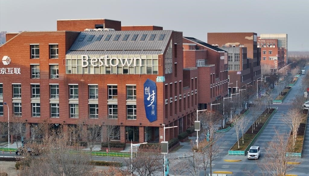 2月3日，天津?yàn)I海-中關(guān)村科技園一景（無(wú)人機(jī)照片）。新華社記者 趙子碩 攝