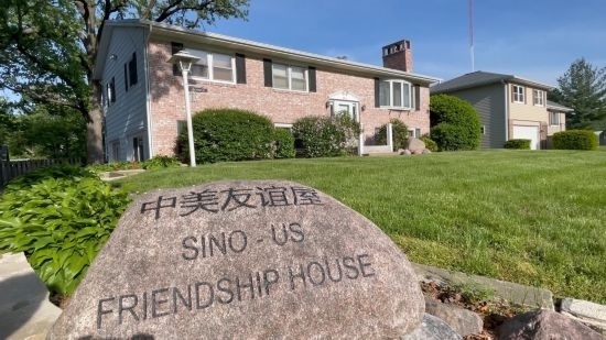 這是馬斯卡廷的“中美友誼屋”。