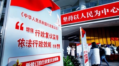 2023年12月1日，在北京市政務中心舉辦行政復議法宣講啟動儀式。北京市司法局供圖