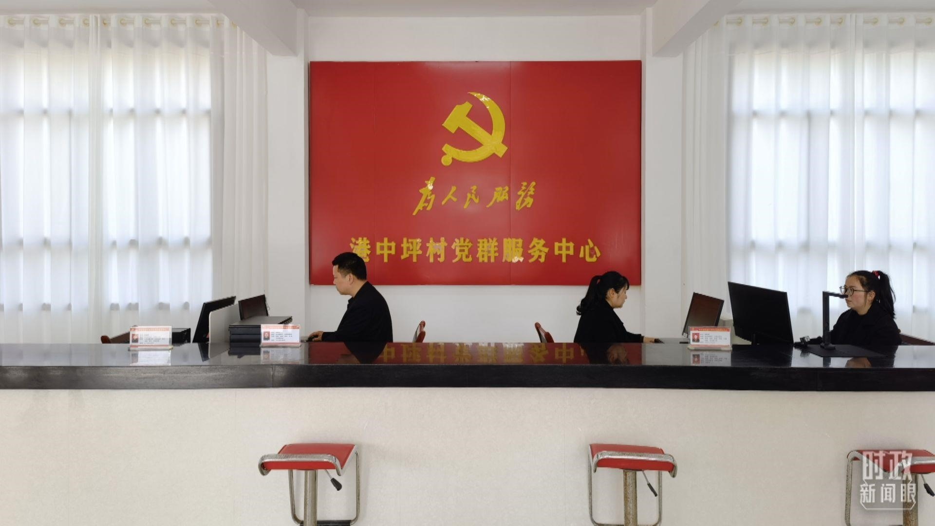 △港中坪村黨群服務(wù)中心。（總臺(tái)央視記者石丞拍攝）