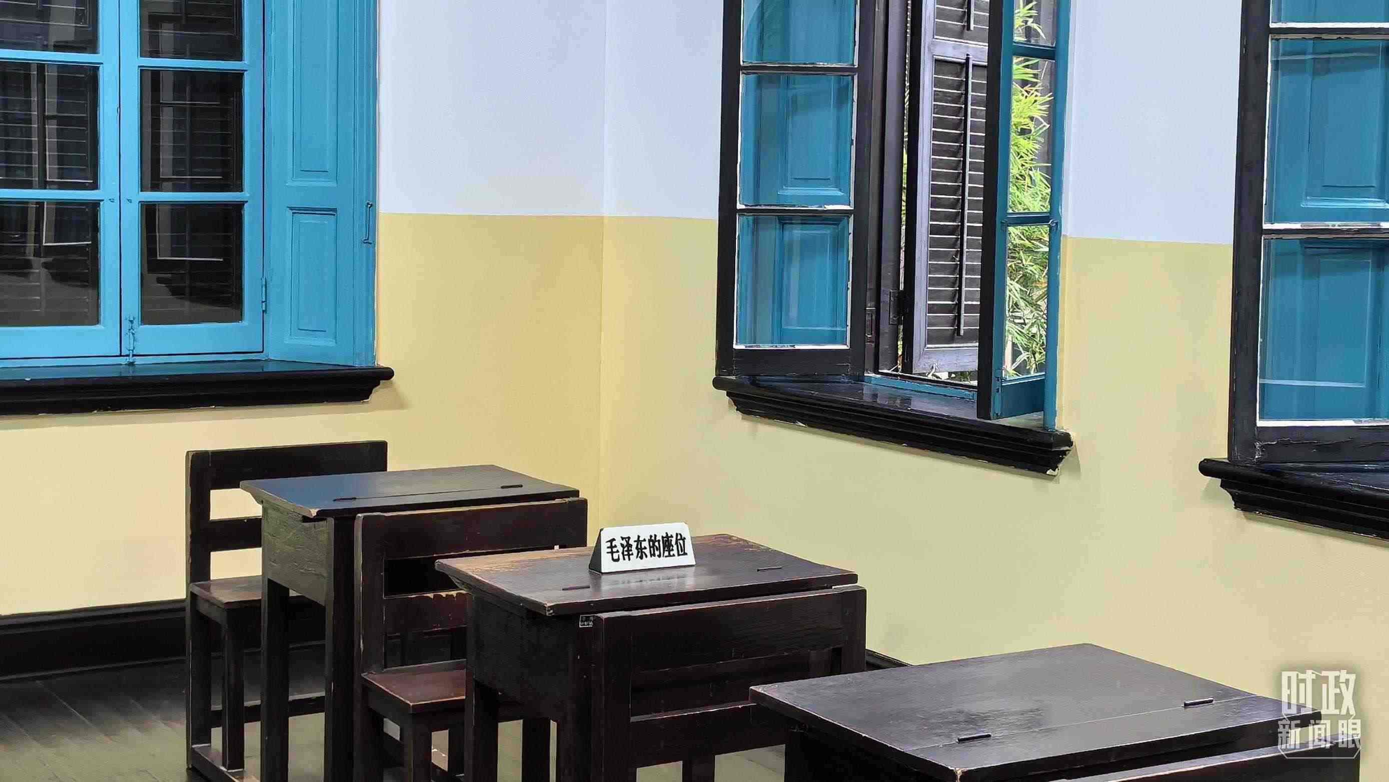 △這是毛澤東當(dāng)年在湖南第一師范求學(xué)的教室。（總臺(tái)央視記者趙化拍攝）