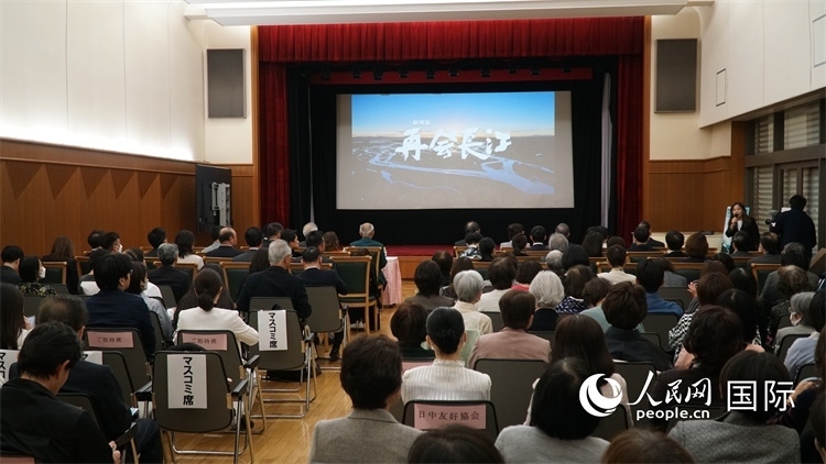 近200名中日嘉賓現(xiàn)場(chǎng)觀影交流。人民網(wǎng) 蔣曉辰攝