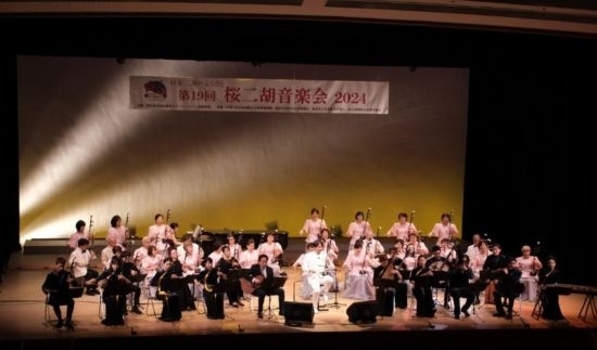 第19屆櫻花二胡音樂會(huì)近日在名古屋舉辦 ，圖為演出現(xiàn)場(chǎng)。(記者 郭丹 攝)