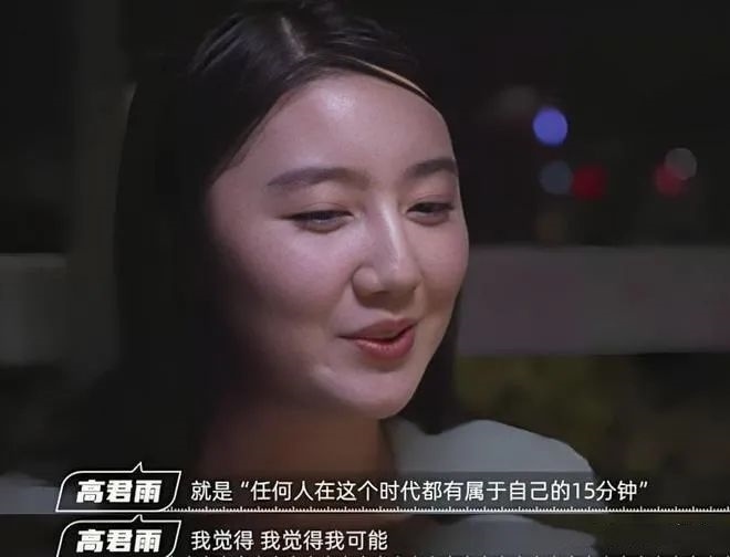 “秦朗丟作業(yè)”確系編造，網(wǎng)紅道歉！新黃色新聞泛濫很危險(xiǎn)