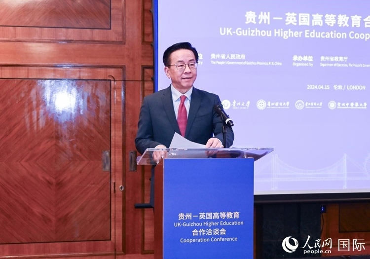 貴州省委常委、省委宣傳部長、省委教育工委書記盧雍政致辭