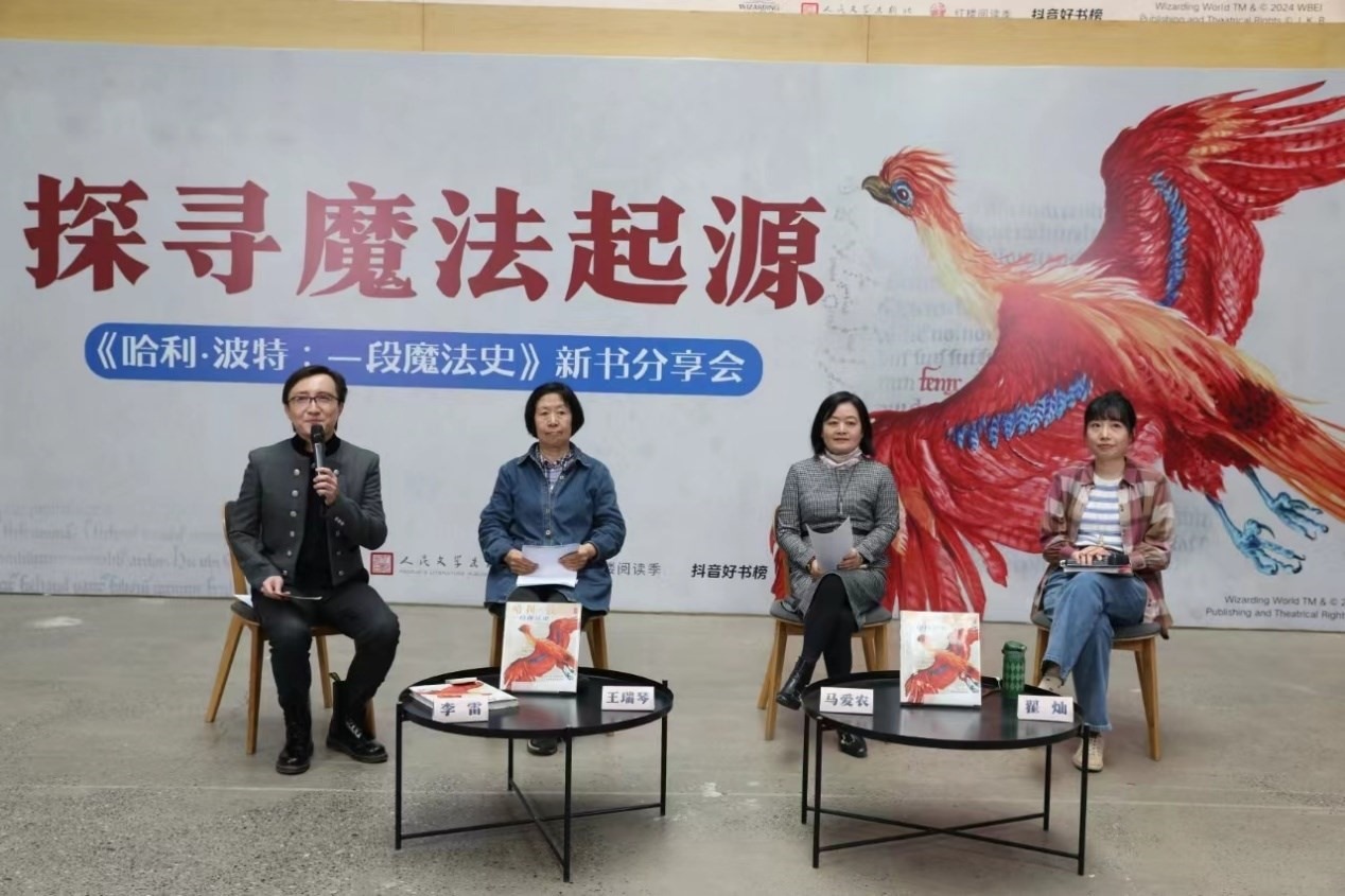 發(fā)布會現(xiàn)場。主辦方供圖