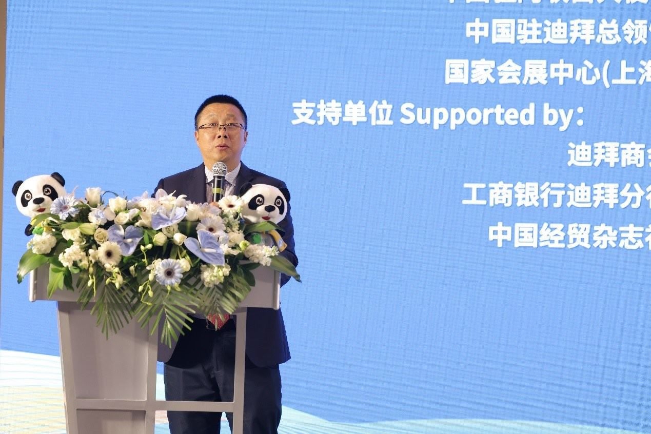 國家會展中心（上海）總裁寧風致辭。中國國際進口博覽局供圖