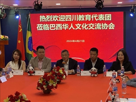 四川教育代表團(tuán)與巴西華人文化交流協(xié)會舉行座談會。 巴西華人文化交流協(xié)會供圖