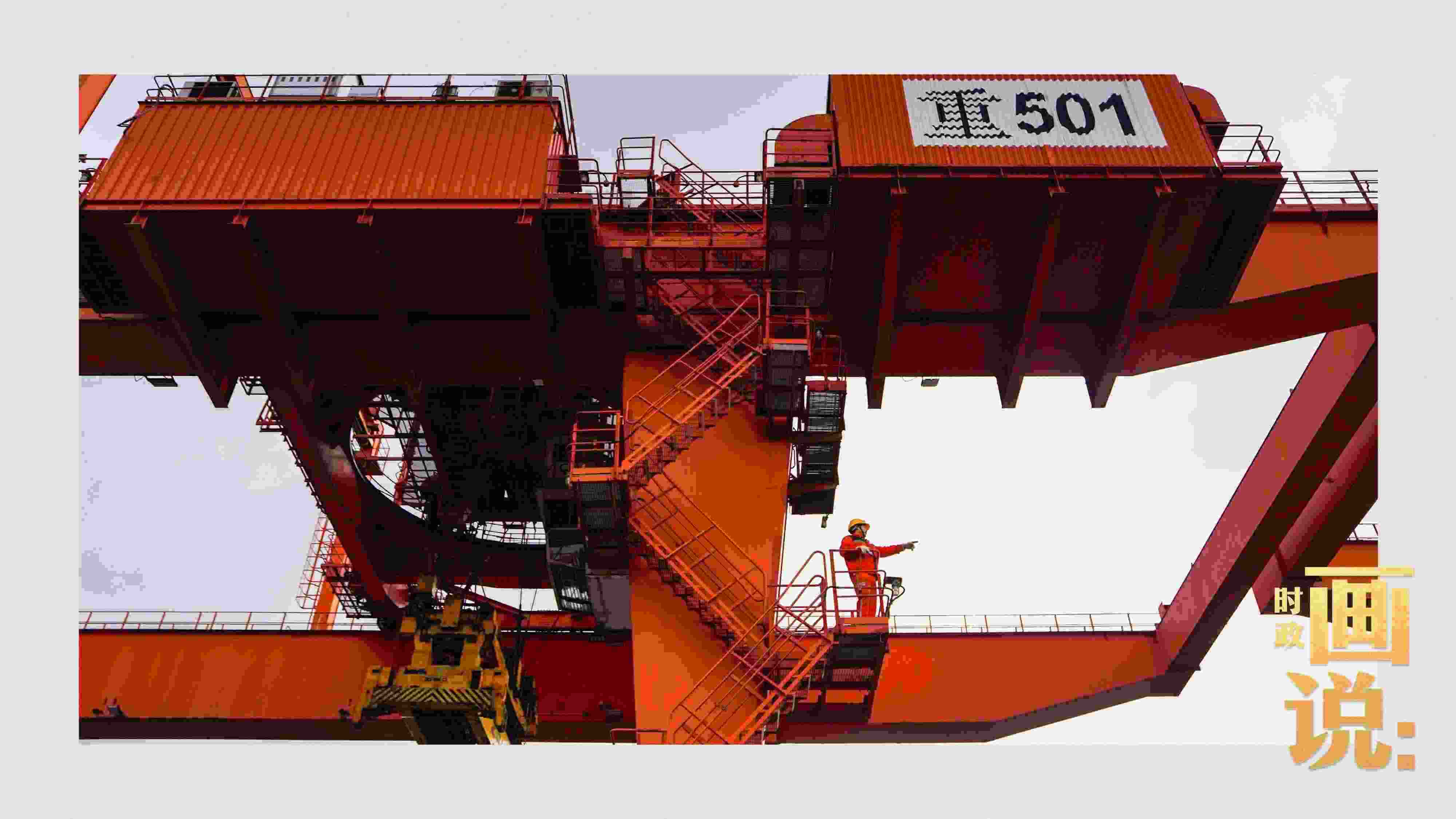 △塔吊司機眺望貨場。團結(jié)村，沙坪壩。