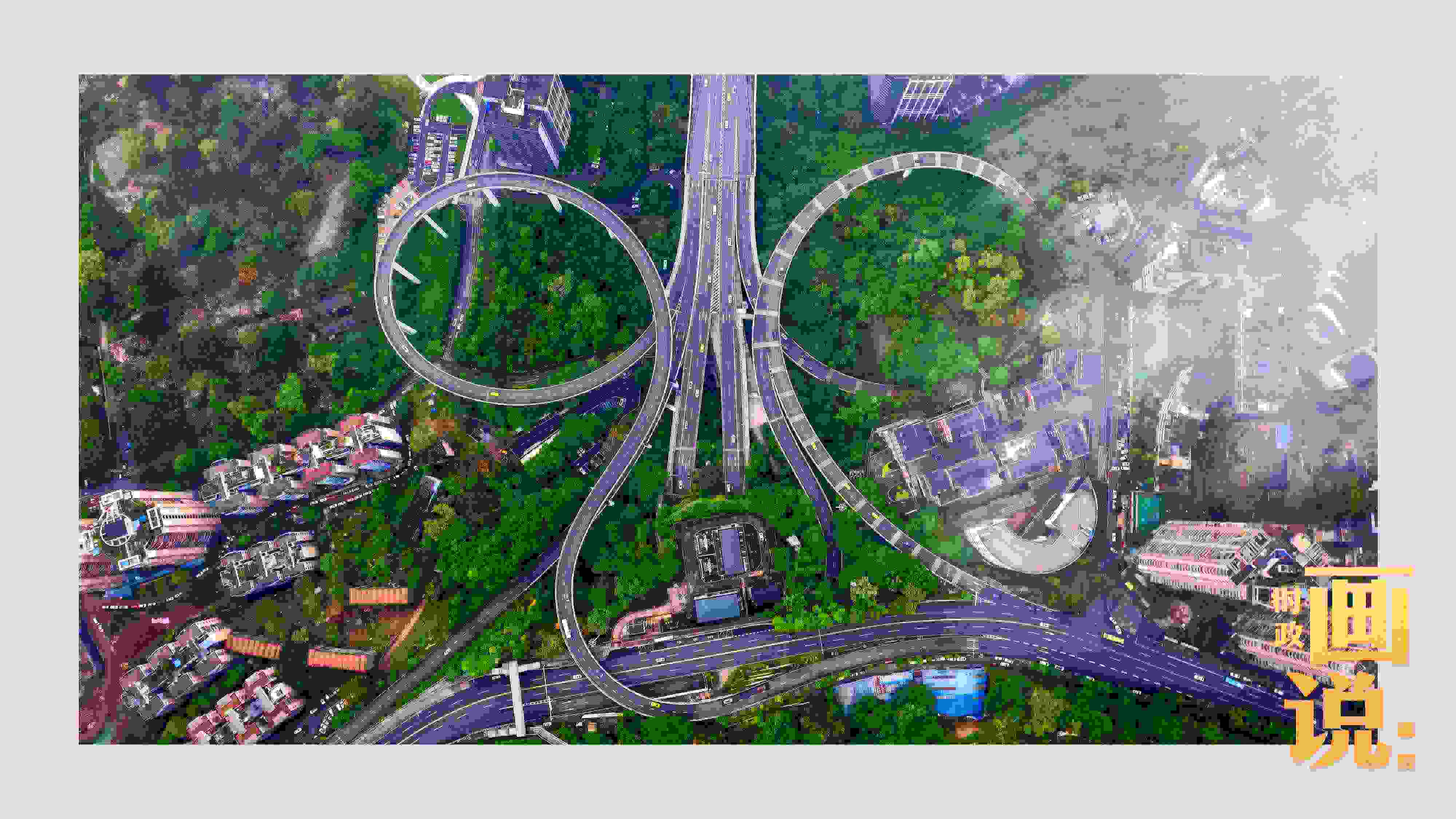 △云霧之下的蘇家壩立交橋?！吧匠恰敝貞c又被稱為“橋都”，數(shù)百座造型復雜的現(xiàn)代化立交橋支撐起這座超級大都市的發(fā)展新活力。