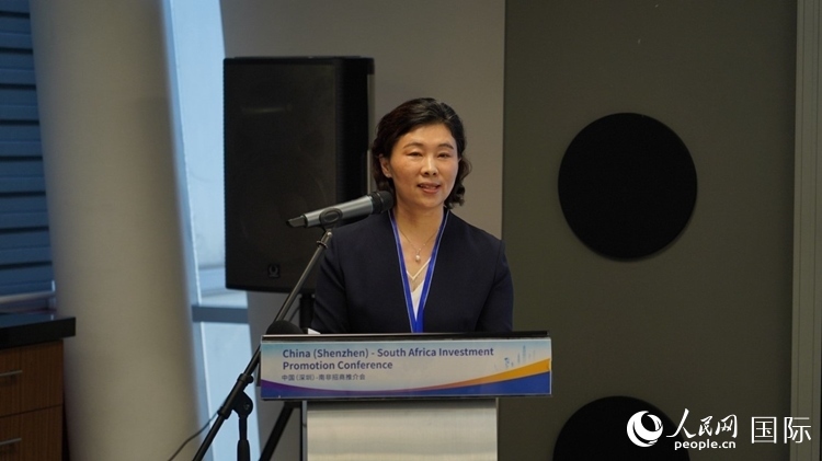 深圳市發(fā)展和改革委員會(huì)主任郭子平致辭。人民網(wǎng) 劉暢攝