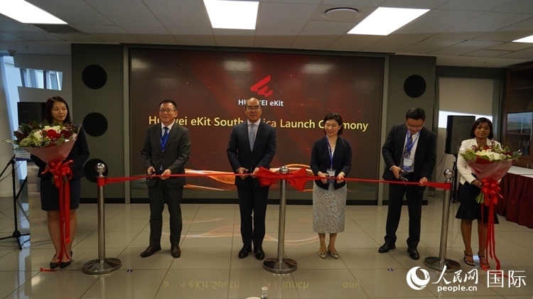 嘉賓出席華為分銷(xiāo)子品牌坤靈出海南非剪彩儀式。 人民網(wǎng) 劉暢攝