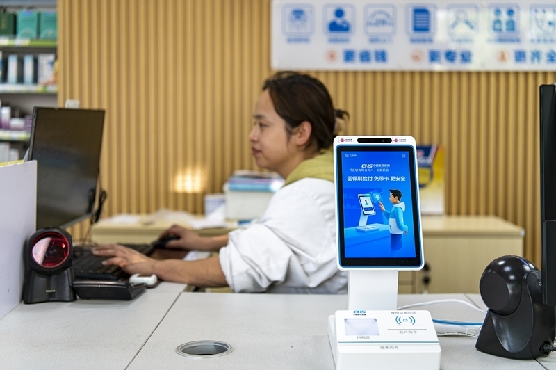 2024年4月10日，浙江金華市區(qū)一家民眾大藥房柜臺(tái)上設(shè)置著醫(yī)?！八⒛樦Ц丁睓C(jī)器，群眾看病更加便利。