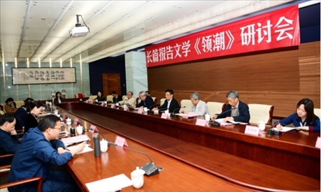 研討會(huì)現(xiàn)場(chǎng)。主辦方供圖