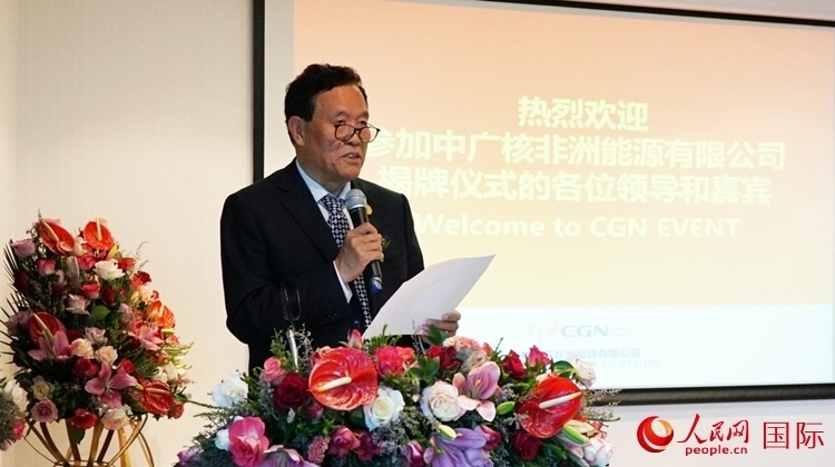 中國(guó)電力企業(yè)聯(lián)合會(huì)常務(wù)副理事長(zhǎng)楊昆致辭。人民網(wǎng) 劉暢攝