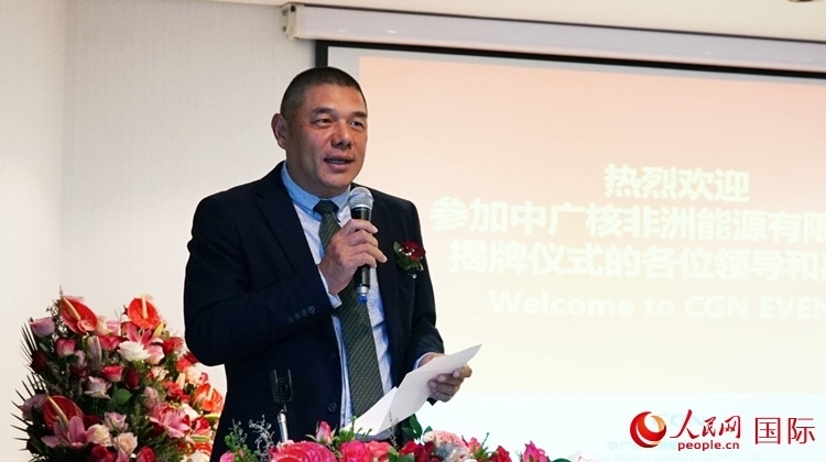 南中經(jīng)貿(mào)協(xié)會(huì)秘書長(zhǎng)、人民網(wǎng)南非公司總經(jīng)理韋冬澤致辭。人民網(wǎng) 劉暢攝