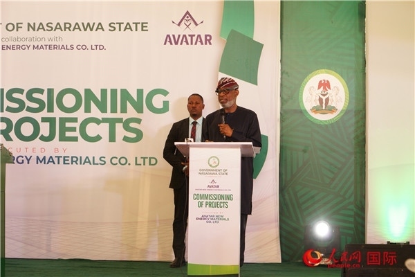 尼日利亞聯(lián)邦固體礦物部部長阿萊克致辭。人民網(wǎng)記者 姜宣攝