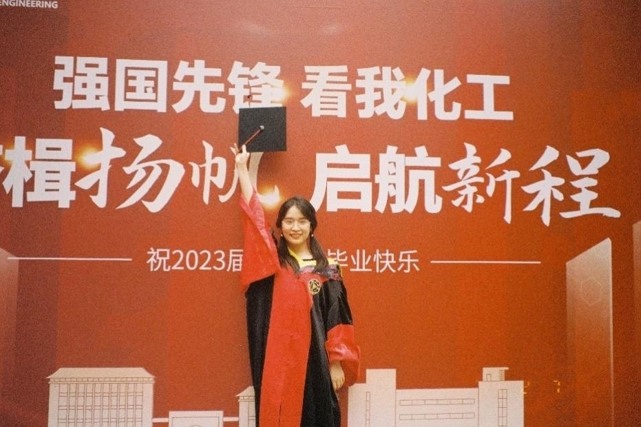 倪楚君畢業(yè)照。浙江大學(xué)供圖