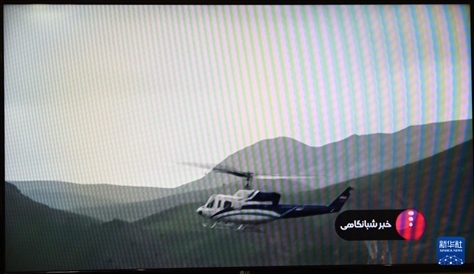 據(jù)伊朗邁赫爾通訊社5月20日?qǐng)?bào)道，伊朗總統(tǒng)萊希在直升機(jī)事故中遇難。這是5月19日拍攝的伊朗國家電視臺(tái)播放的萊希乘坐的直升機(jī)在空中飛行的畫面。 新華社記者 沙達(dá)提 攝