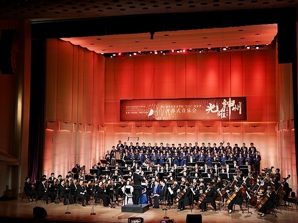 開(kāi)幕式現(xiàn)場(chǎng)。學(xué)校供圖