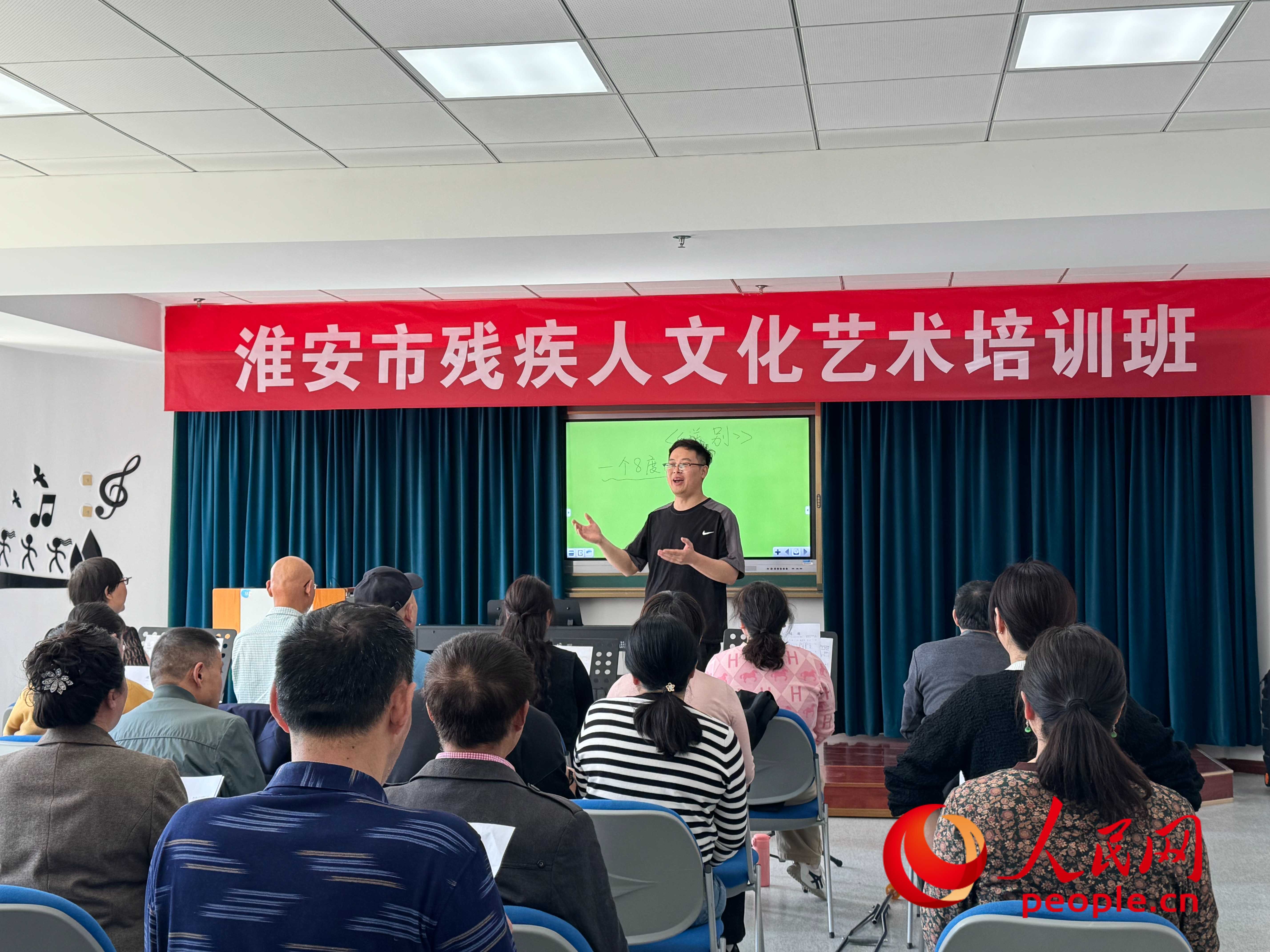 在淮安市殘疾人文化藝術(shù)培訓(xùn)班上，聲樂老師在教殘疾人唱《送別》這首歌曲。人民網(wǎng) 周靜圓攝