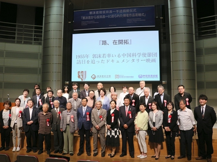 到場嘉賓與主辦方合影留念。人民網(wǎng) 許可攝