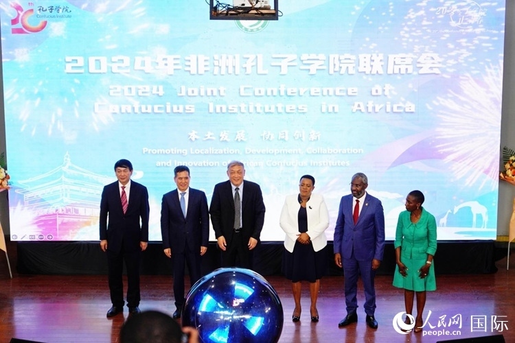 開幕式現(xiàn)場。人民網記者 黃煒鑫攝