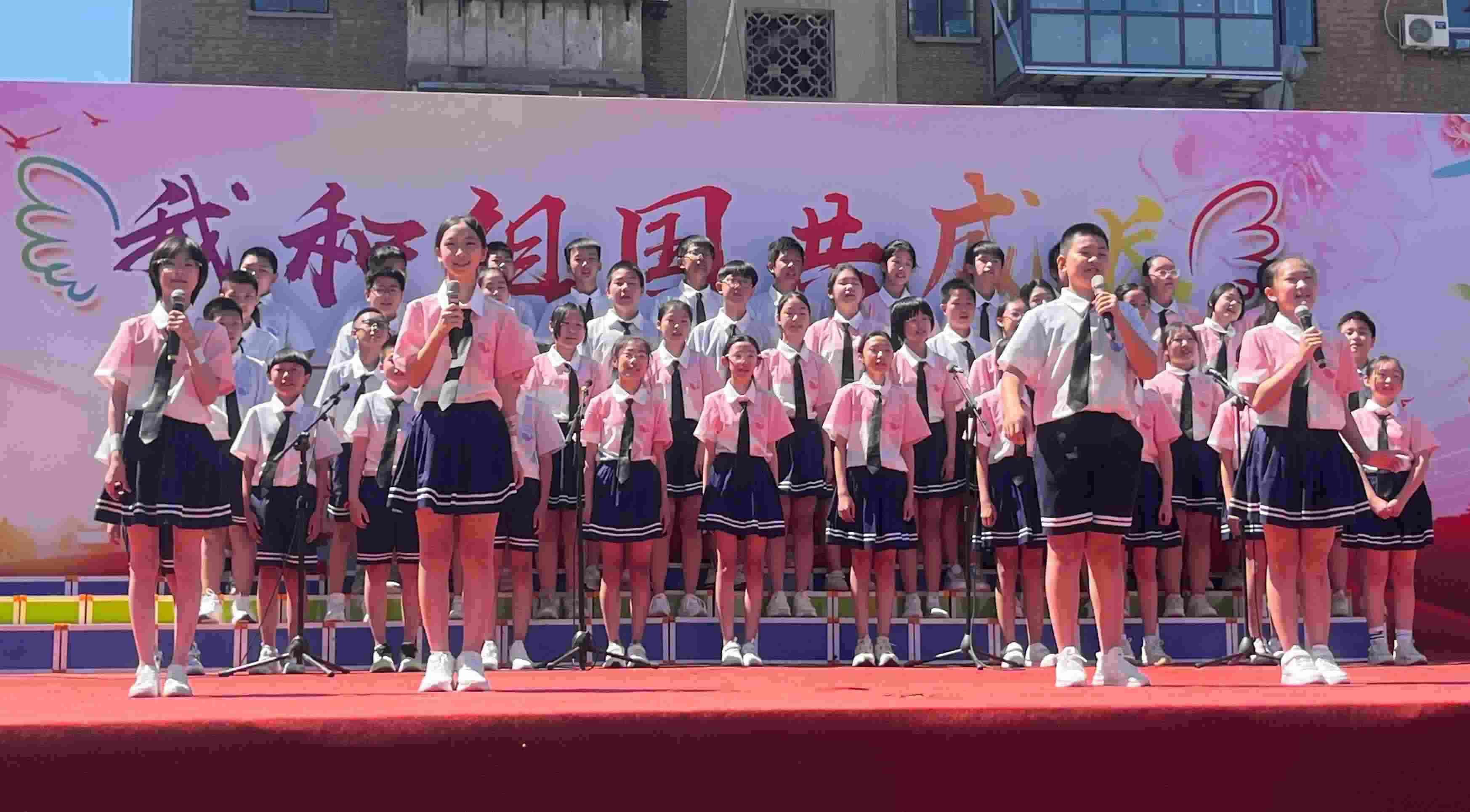 2024年5月31日，河北石家莊槐北路小學舉辦“我和祖國共成長”歌唱表演活動。