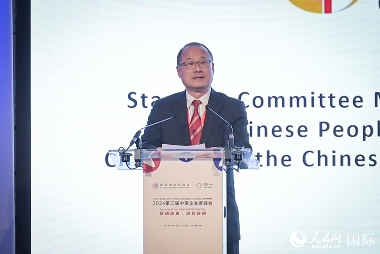 香港中華總商會(huì)會(huì)長(zhǎng)、香港新華集團(tuán)主席蔡冠深致辭。人民網(wǎng) 郭錦標(biāo)攝