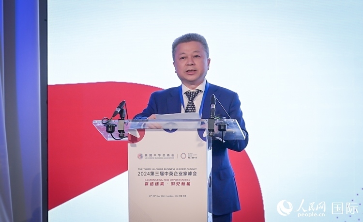 英國(guó)中華總商會(huì)主席張進(jìn)隆致歡迎辭。人民網(wǎng) 郭錦標(biāo)攝