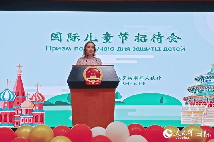 俄聯(lián)邦總統(tǒng)兒童權(quán)利全權(quán)代表瑪麗亞·利沃娃-別洛娃致辭。人民網(wǎng)記者 隋鑫攝