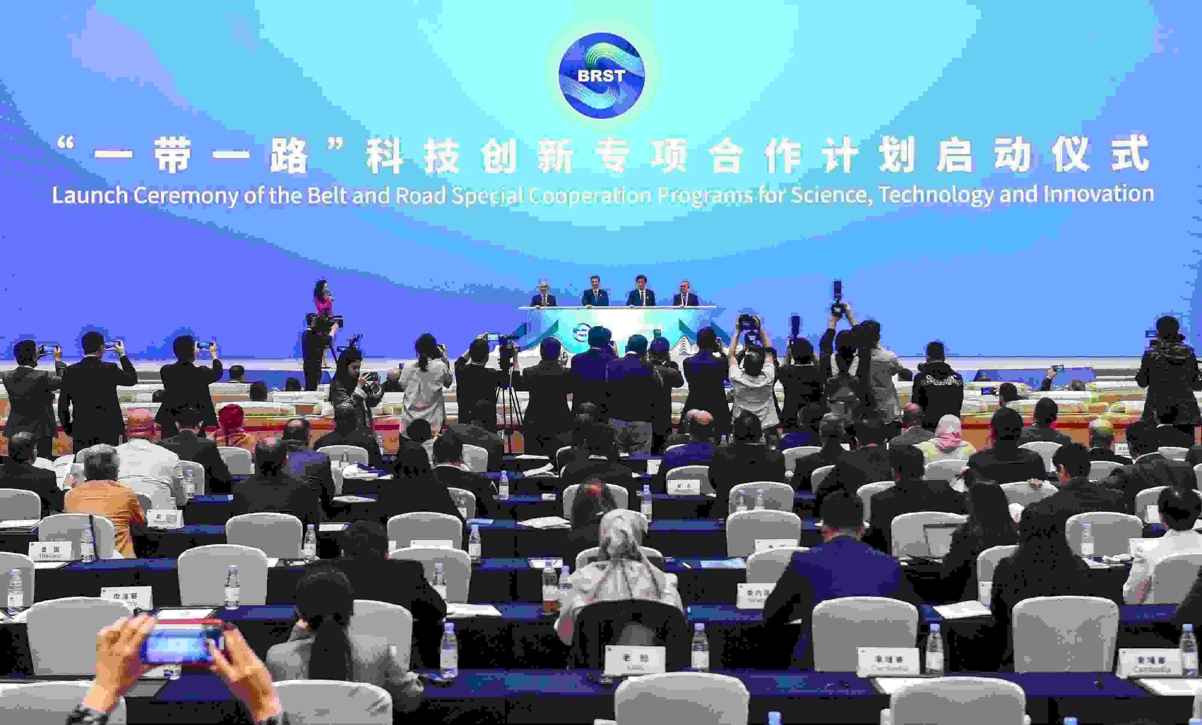 2023年11月6日，在重慶召開的“一帶一路”科技交流大會上，中國正式啟動“一帶一路”科技創(chuàng)新專項合作計劃。