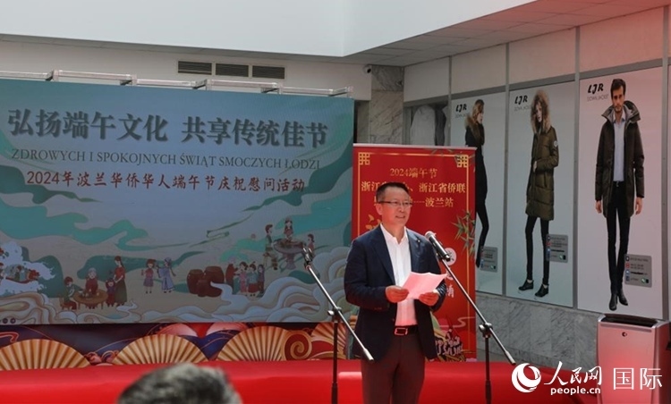 波蘭華僑華人協(xié)會(huì)會(huì)長(zhǎng)趙德金致辭。人民網(wǎng)記者 李增偉攝