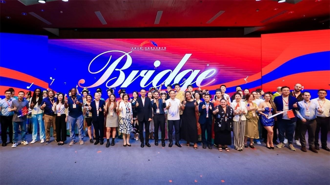 活動現(xiàn)場合影。中國國際青年交流中心供圖