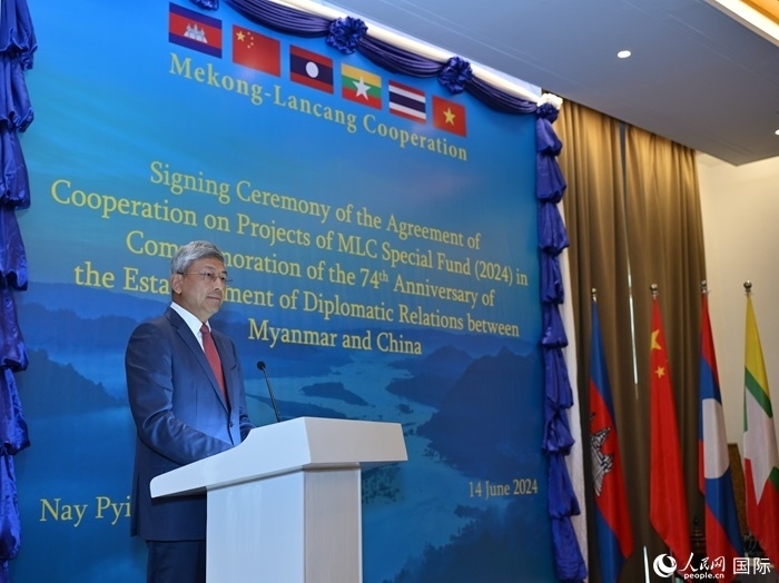 中國(guó)駐緬甸大使陳海發(fā)表致辭。人民網(wǎng)記者 謝佳君攝