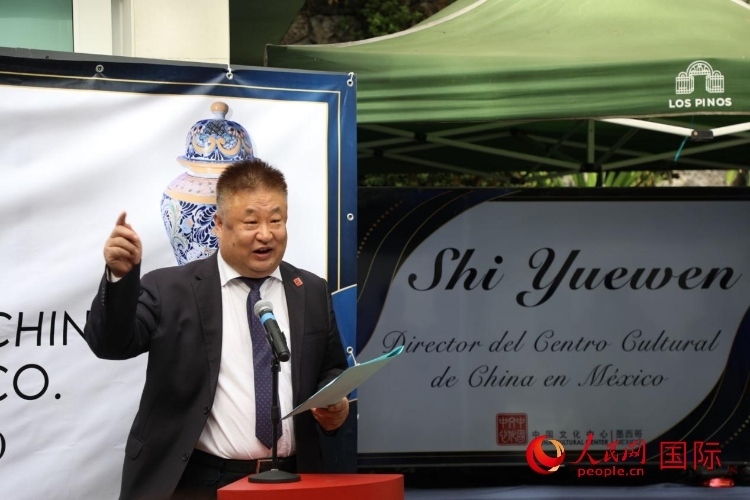 墨西哥中國(guó)文化中心石岳文主任致辭。人民網(wǎng) 埃內(nèi)斯托·多明戈斯攝