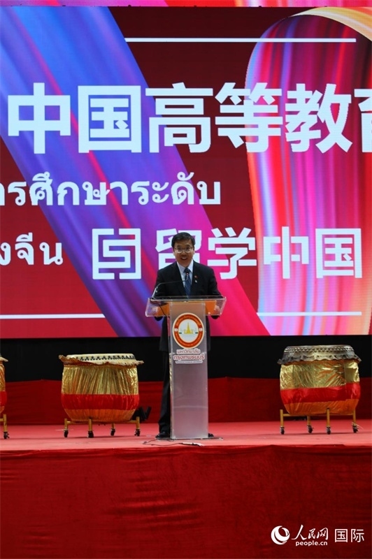 中國高等教育代表團(tuán)團(tuán)長張俊致辭。人民網(wǎng)記者 簡承淵攝